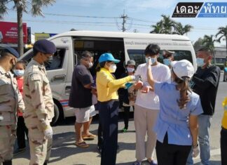 Covid checkpoints, temperature and vaccination checks for entering nightlife businesses removed in Patong
