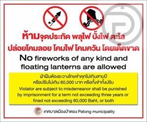 Patong warns residents and businesses that no fireworks and floating lanterns are allowed