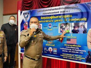 Two Ukrainians arrested in Phuket for allegedly avoiding 10 million US dollars in tax payments, money laundering, and fraud