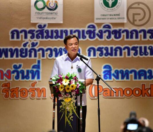 Thai Public Health Minister Anutin visits Phuket giving seminar speeches to develop the public health care system