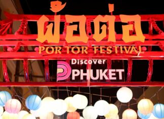 Ten days annual Phuket Por Tor festival is underway