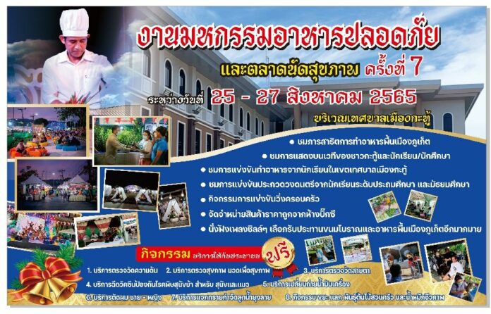 299708603_390766066533892_7728049309880784246_n