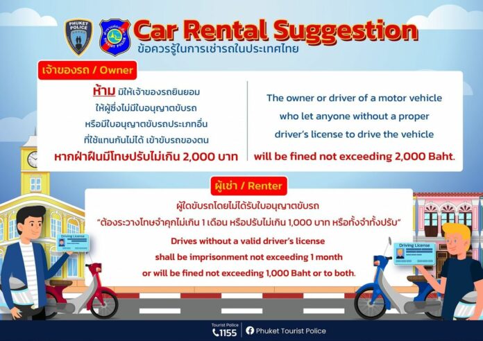 299958418_5963221550365893_2730905653882165868_n