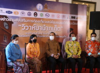 Phuket ‘Baba’ wedding event officially announced