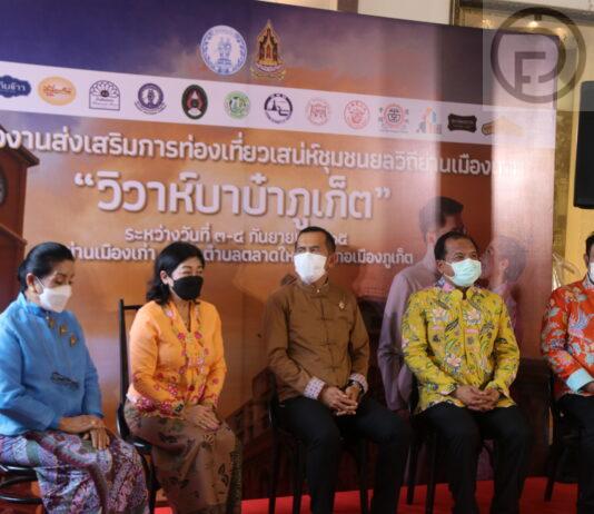 Phuket ‘Baba’ wedding event officially announced