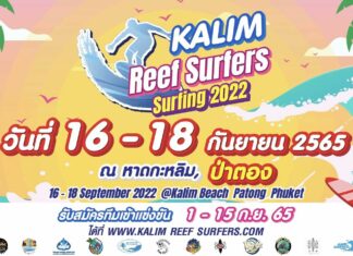 Patong to hold ‘Kalim Reef Surfers Surfing 2022’