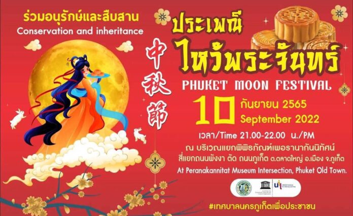 305571951_5437415029686647_7687587240477427198_n