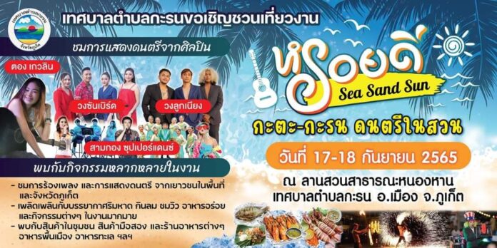 306229407_3254350954814738_6442286005407856062_n