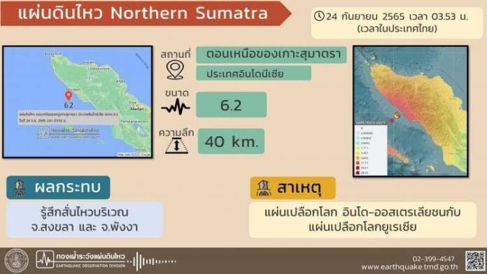 308715251_395135432792867_2811257946219138929_n