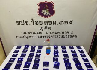 Man arrested with 10,504 methamphetamine pills in Phuket