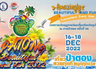 Patong Carnival returns to Phuket