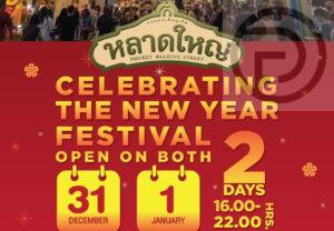 Famous Sunday market in Phuket Old Town to specially open on a Saturday, New Year’s Eve