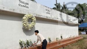 18 Year Remembrance Held at Tsunami Memorial Wall in Maikhao, Phuket
