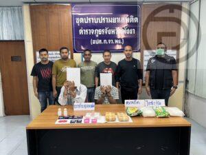 Drug suspects arrested with 18,000 meth pills and 2 kg of crystal meth in Phangnga