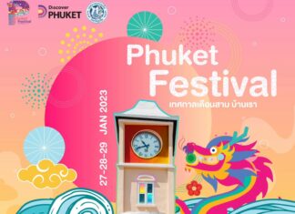 “Biggest Festival” to be held in Phuket Old Town