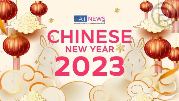 325938284_1356752581790636_3026642022317912407_n