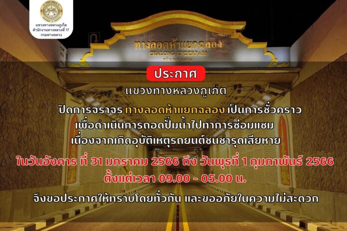 327349937_910868449905541_1236747996123224931_n