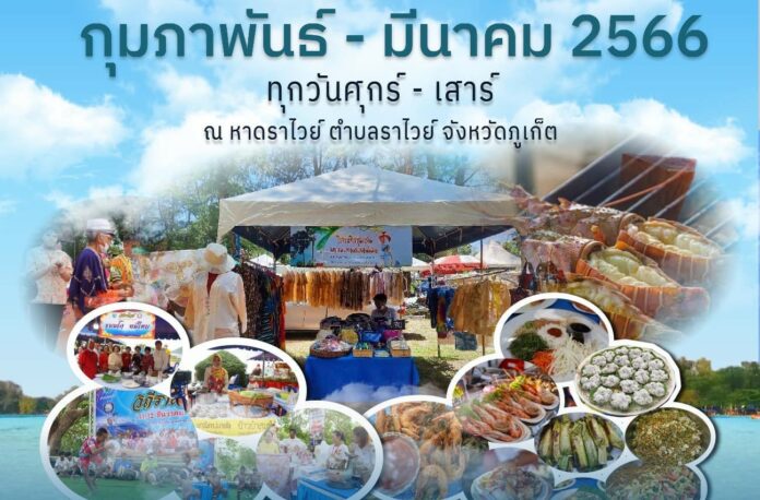 327431390_489904653309188_1341499621671265320_n1