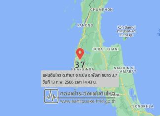 Tremors felt in Phang Nga after earthquake reports – VIDEO