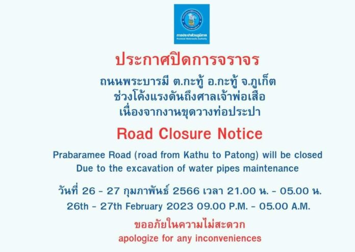 332275001_713600823758665_3512842654410653094_n