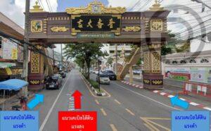 Phuket Underground Cable Construction in Bang Neaw Started