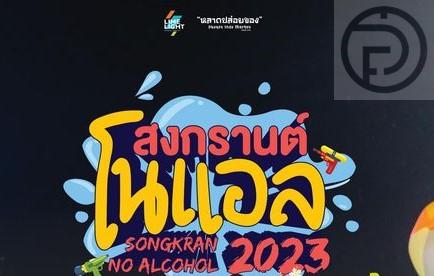 335069222_1650691078723515_1240184013043981008_n