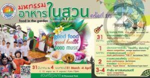 Food Festival In The Garden 2023 is Underway in Wichit, Phuket