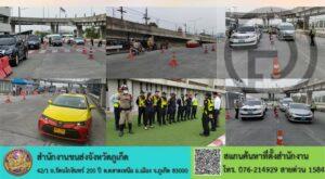 Legal Action Taken Against Ten Illegal Taxi Drivers in Phuket