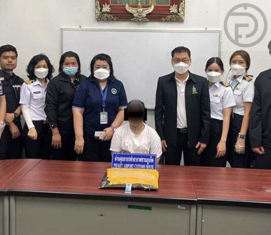 Thai Woman Arrested at Phuket Airport with Cocaine Worth More Than 10 Million Baht