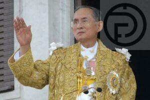 Thailand to Submit the Name of King Rama IX for UNESCO’s List of Eminent Personalities of the World