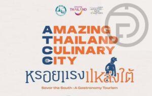 Amazing Thailand Culinary City: Phuket