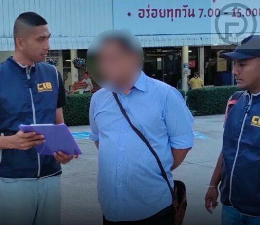 Uomo arrestato a Phuket per aver presumibilmente commesso 25 milioni di baht in una frode aziendale