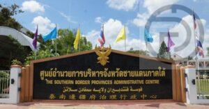 Muslim Diplomats Observe Development in Thailand’s Southern Border Provinces