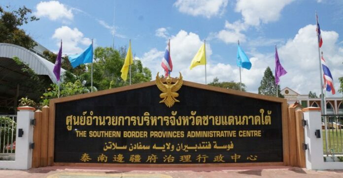 sbpac_front-768x401