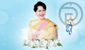 Happy Birthday to the Queen Mother and Happy Mother’s Day in Thailand!
