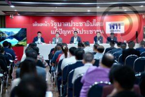 Pheu Thai Announces 11-Party Coalition
