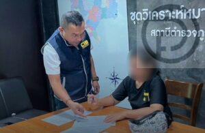 Woman Arrested in Patong For Alleged 12 Million Baht  Money Savings Fraud