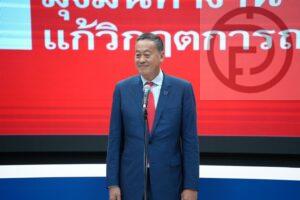 Top National Thailand Stories From the Past Week: New Prime Minister and more