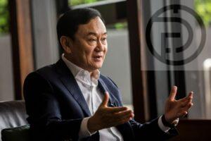 Contingency in Place for Possible Thaksin Return