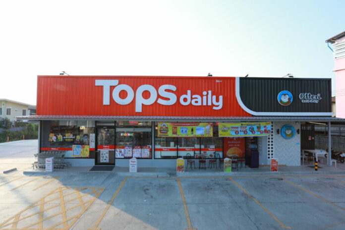 TD-1024x683-1