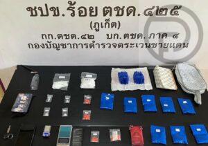 Suspect Arrested with 3,589 Methamphetamine Pills in Phuket