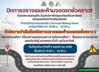 Roads in Phuket Old Town to Close for New Sunday Walking Street
