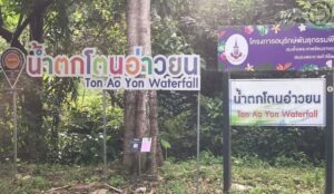 Ton Ao Yon Waterfall in Phuket Opens After Temporary Closure