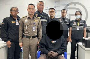 Australian Man Arrested at Phuket Airport After Handing Passport to Immigration Officers with Cocaine Inside