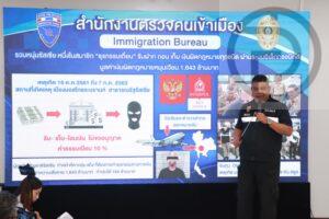 Russian Arrested in Satun For Alleged Involvement in Illegal Financial Transactions Generating a Billion Baht