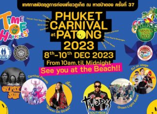 Patong Invites Everyone to Join the Phuket Carnival 2023!!!