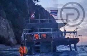 Three People Rescued after Water Leaks into Boat at an Island in Phuket