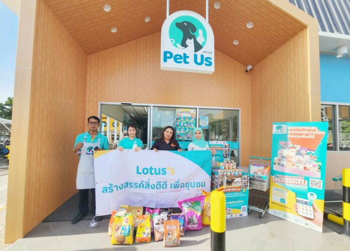 Faites un don de nourriture pour les chiens et chats des rues chez Lotus (1)