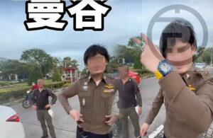 Probe Ordered into Tourist’s Police Uniform Incident