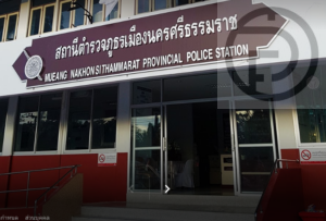 Missing Chinese Tourist From Nakhon Si Thammarat Found on Pha Ngan Island